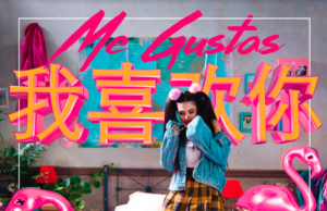 LA ARTISTA ARGENTINA BABYDOLL PRESENTA «ME GUSTAS»