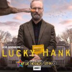 Lucky Hank AMC (1)