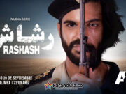 A&E estrena “Rashash”, la ficción basada en la historia real de uno de los criminales más peligrosos de Arabia Saudita