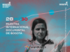 La MIDBO 2026 presenta 120 películas, eventos académicos y experiencias más allá de la pantalla. Del 27 de octubre al 4 de noviviembre